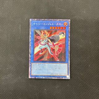 Cyber Angel - Benten - Collector's Rare JP025