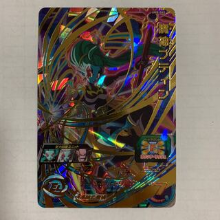 MadG7様専用  魔神プティン