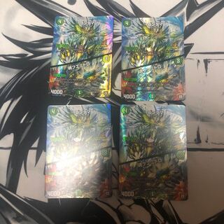 コンダマ｜魂フエミドロ　4枚