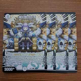 The Gods and Humans Izumo