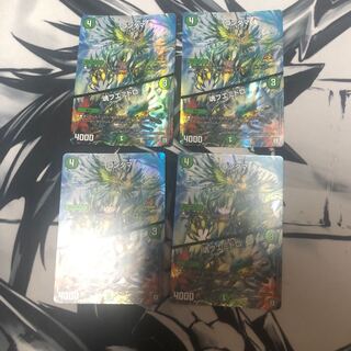 コンダマ｜魂フエミドロ　4枚