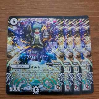 iZmo (lake monster said to be living in Kyushu's Lake Ikeda)