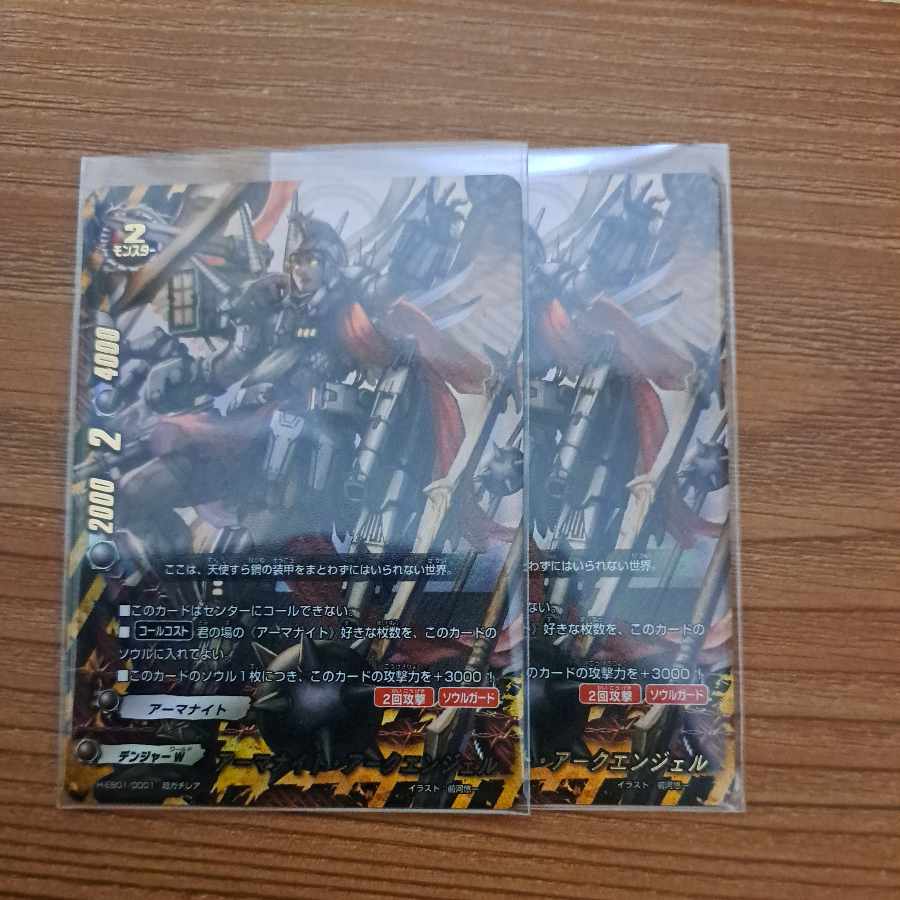 woman who has a beautiful woman's limbs and a beautiful man's face