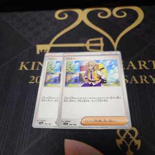 ペパー 180/190 4枚