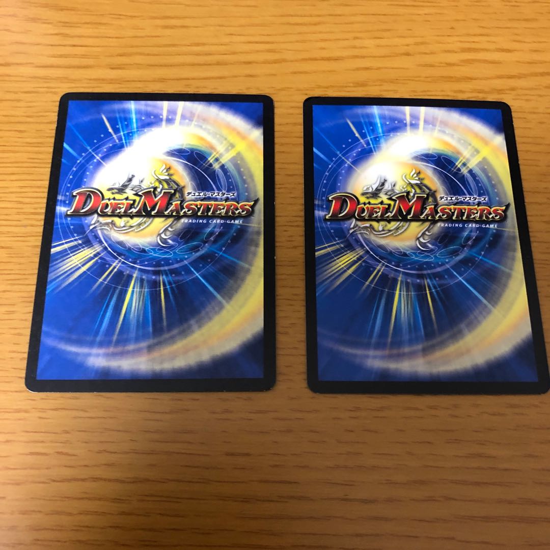 蒼神龍ヴェール・バビロニア　