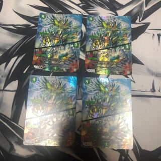 コンダマ｜魂フエミドロ 4枚