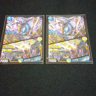 メヂカラ・コバルト・カイザー｜アイド・ワイズ・シャッター