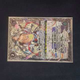 1 copy of Vishnu, God of Creation