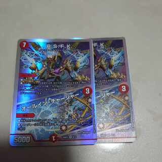 R.S.F.K.｜All-in Charger VR 30/130