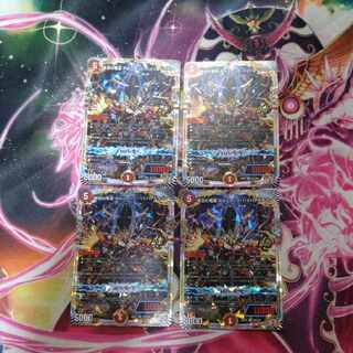 Dragon Emperor of the End Fire Borshak Hyperdragon OR OR1/OR1 ② 4 copies