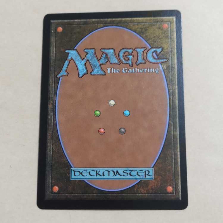 MTG 地獄の樹 日本語 EMN