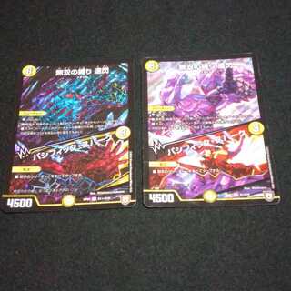 無双の縛り 達閃｜パシフィック・スパーク