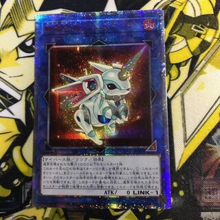 【即日発送可能】転生炎獣アルミラージ20th