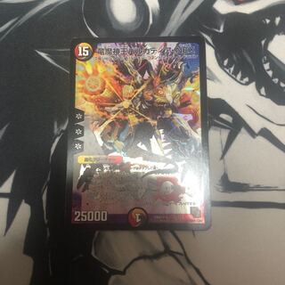 竜魔神王バルカディア・NEX