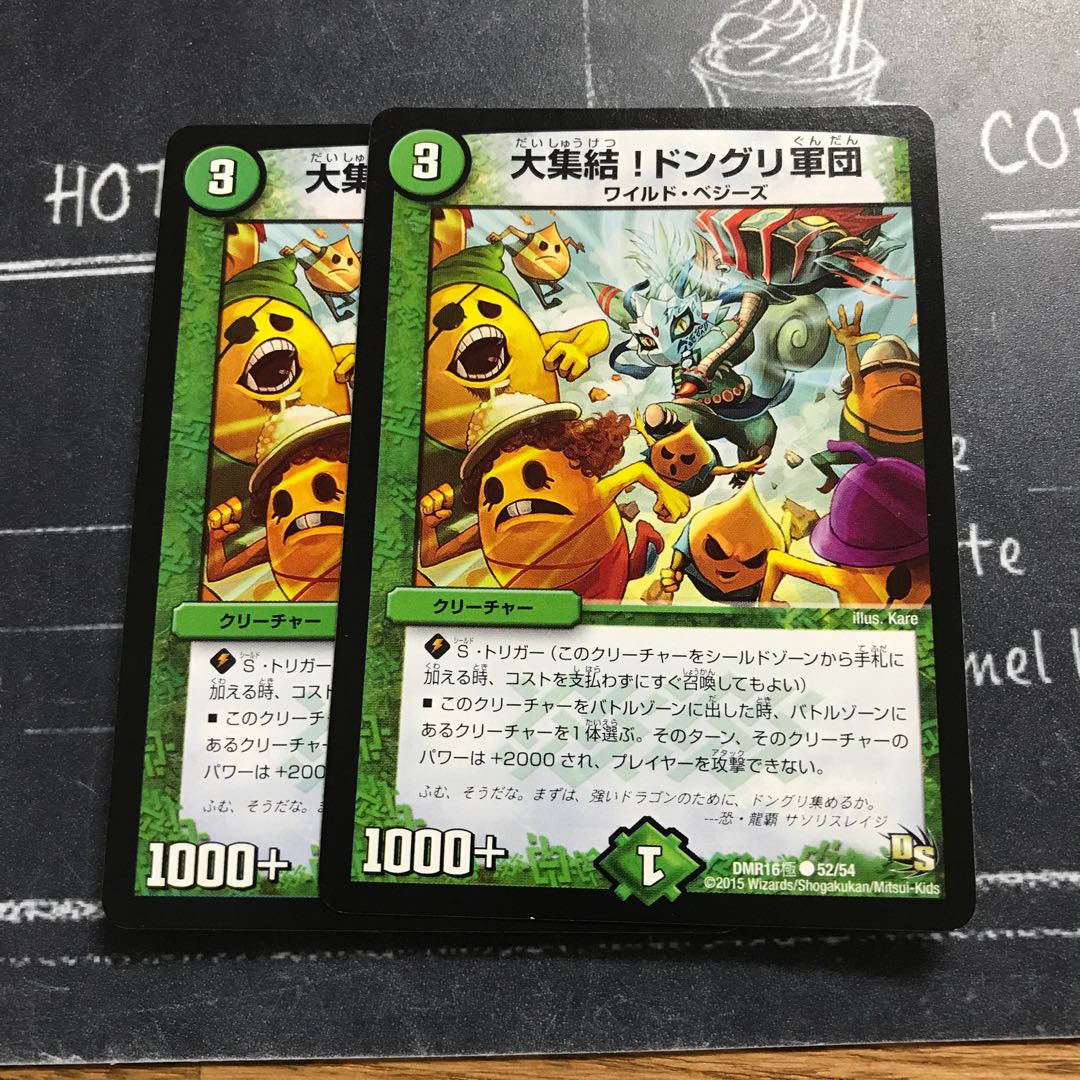 大集結!ドングリ軍団