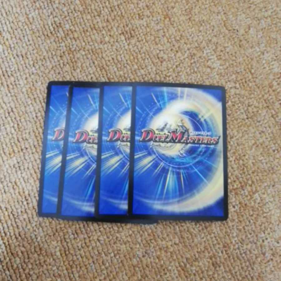 キングダム・オウ禍武斗｜轟破天九十九語