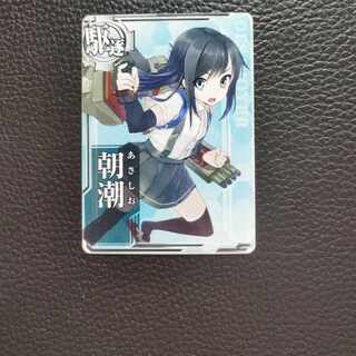 艦これアーケード 朝潮