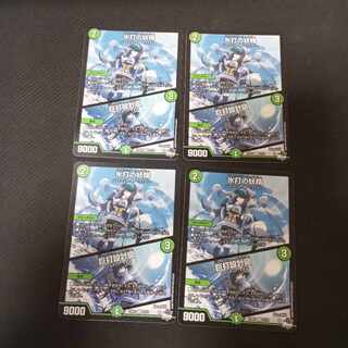 氷打の妖精｜巨打設計図 R 23/74　4枚