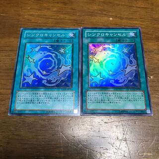 シンクロキャンセル SR 2枚 fdkj1920