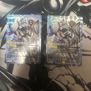 白皇鎧の意志 ベアスケス　2枚