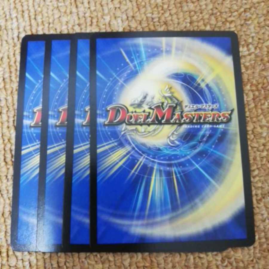 龍装砲 アルティマキャノン SR