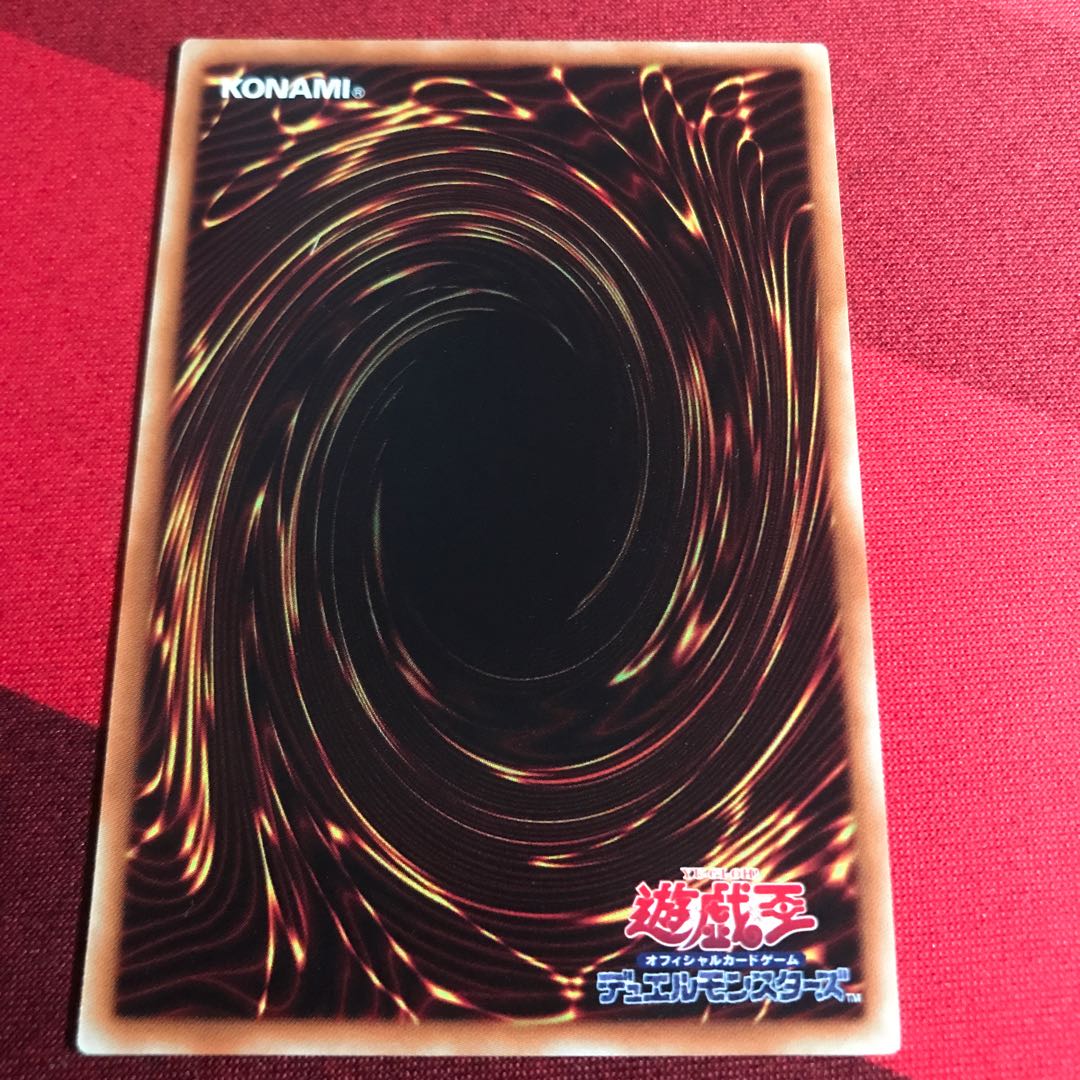 No.104 仮面魔踏士シャイニング レア