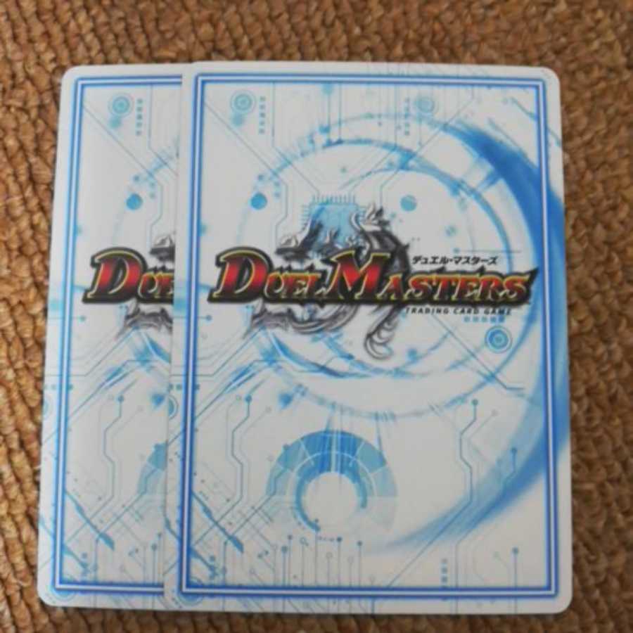 “魔神轟怒”ブランド