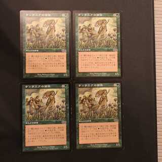 USG【ティタニアの僧侶】日本語