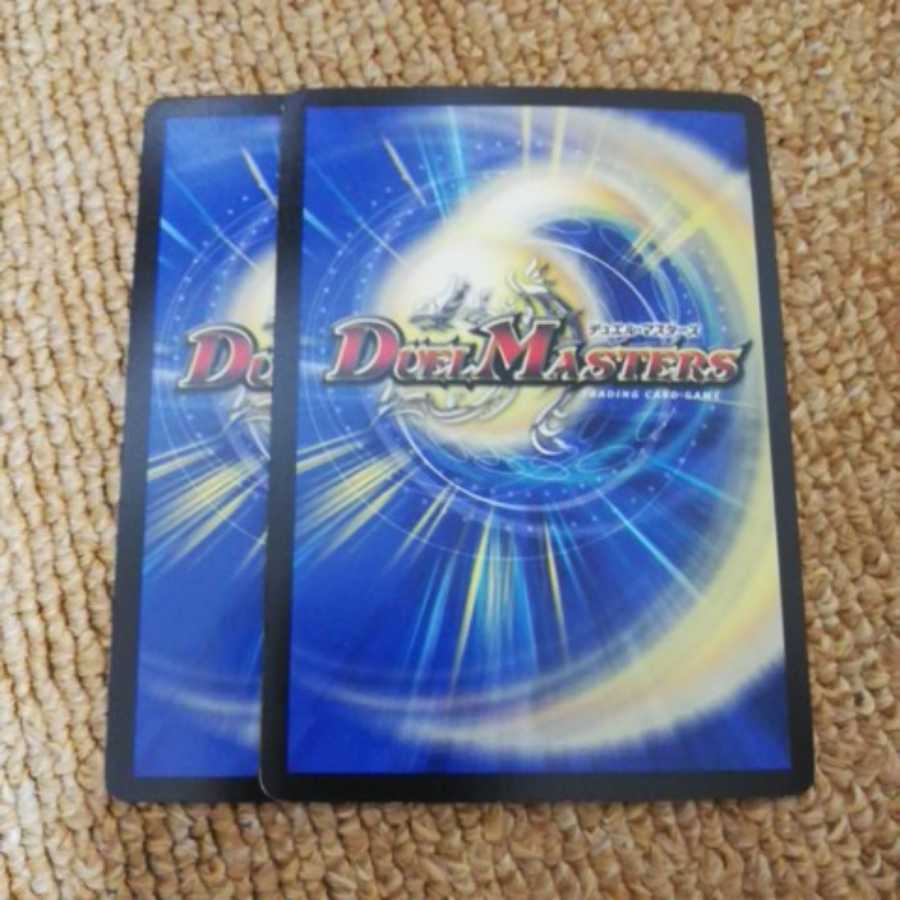 ドルツヴァイ・アステリオ