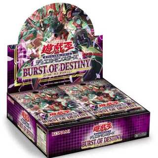 Burst of Destiny, unopened, shrink-wrapped, management 03 10BOX