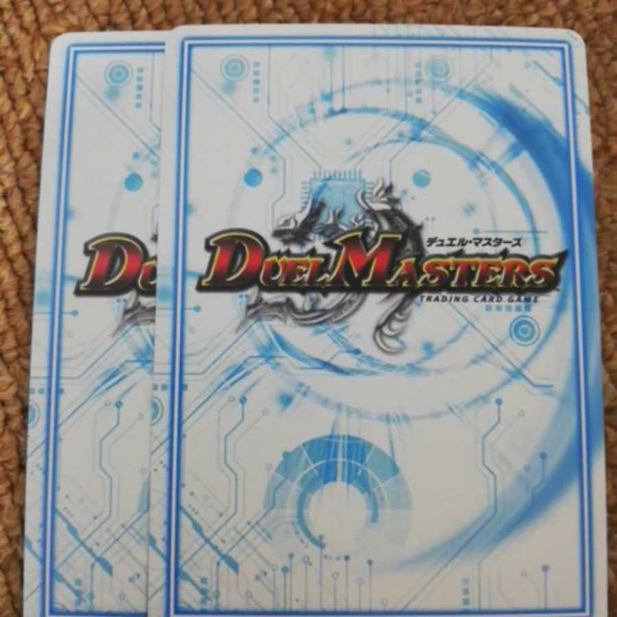 “魔神轟怒”ブランド