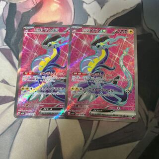 ミライドンex SR 094/078