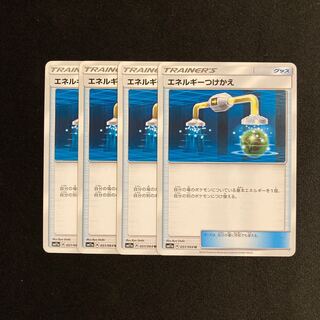 a229 Energy Tsukekae SM11a 4-card set Pokémon Treasurer