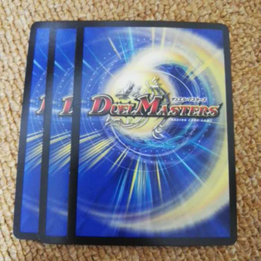 無双と竜機の伝説