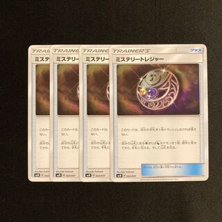 a245 Mysterious Treasure SMM Set of 4 Pokémon Treasure