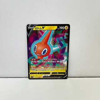 S11 RR 037/100 RotomV