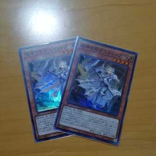 教導の聖女エクレシア SR　2枚セット