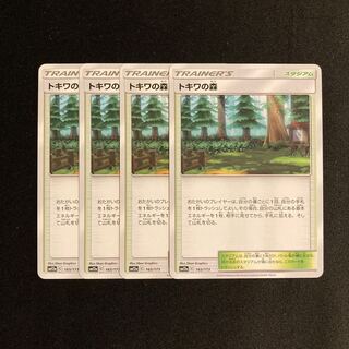 a274 Viridian Forest SM12a 4-card set Pokémon Treasurer
