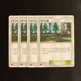 a276 Viridian Forest SM12a 4-card set Pokémon Treasurer