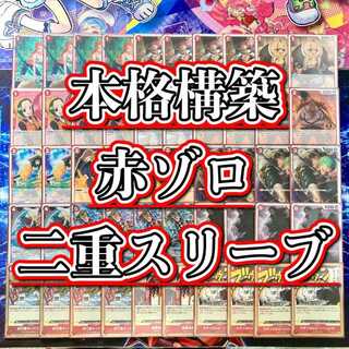 DD デッキ」の激安通販 | magi