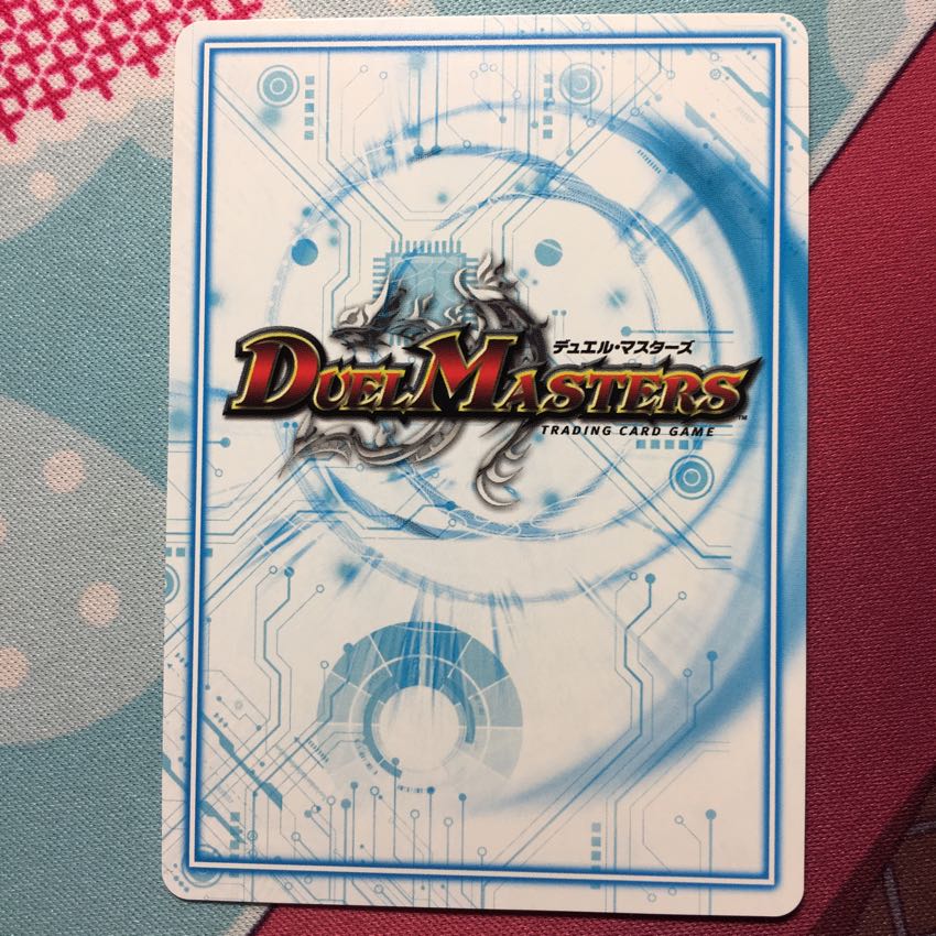 Theジョラゴン・ガンマスター 1枚