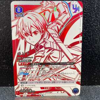 Kirito (UR) {1-041} (UAPR-SAO)