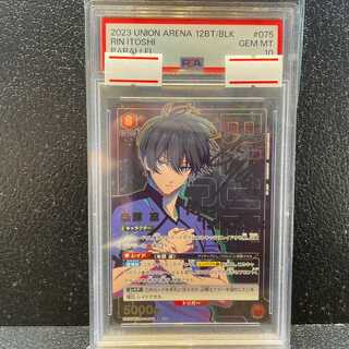 PSA10より難しいARS10+鑑定品！鑑定書付きSR 糸師 凛(パラレル