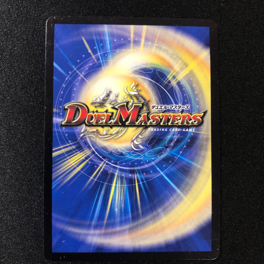 無法神類 G・イズモ