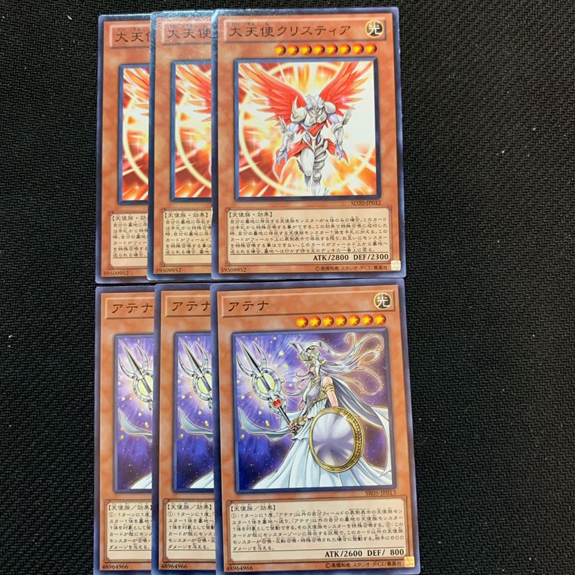 大天使クリスティア  アテナ