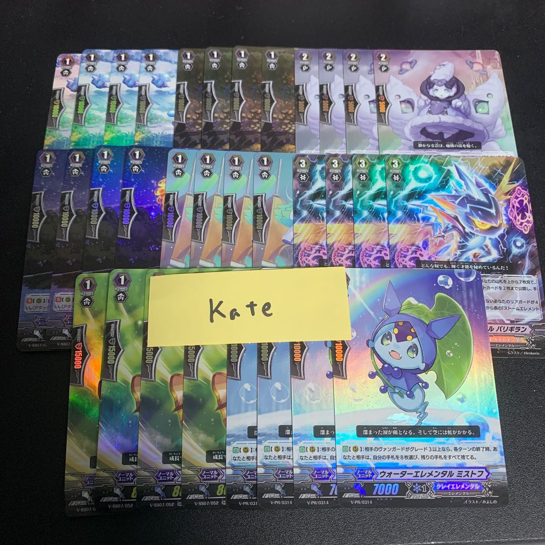 ヴァンガード クレイエレメンタルセット 各4枚