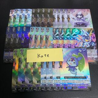 ヴァンガード  クレイエレメンタルセット　各4枚