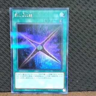 Popotan] Yu-Gi-Oh! -1335 Sin Cross Secret