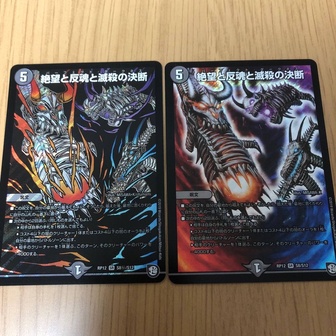 パーフェクトダークネス 通常のみ