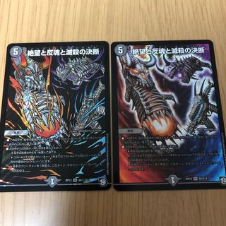 パーフェクトダークネス　通常のみ